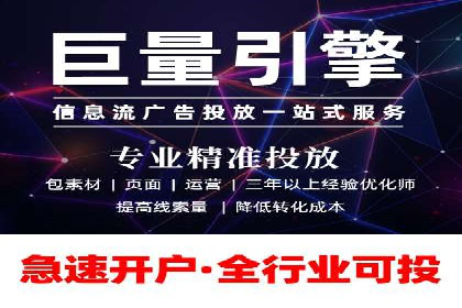 案例分析：托管竞价SEM助力企业品牌提升